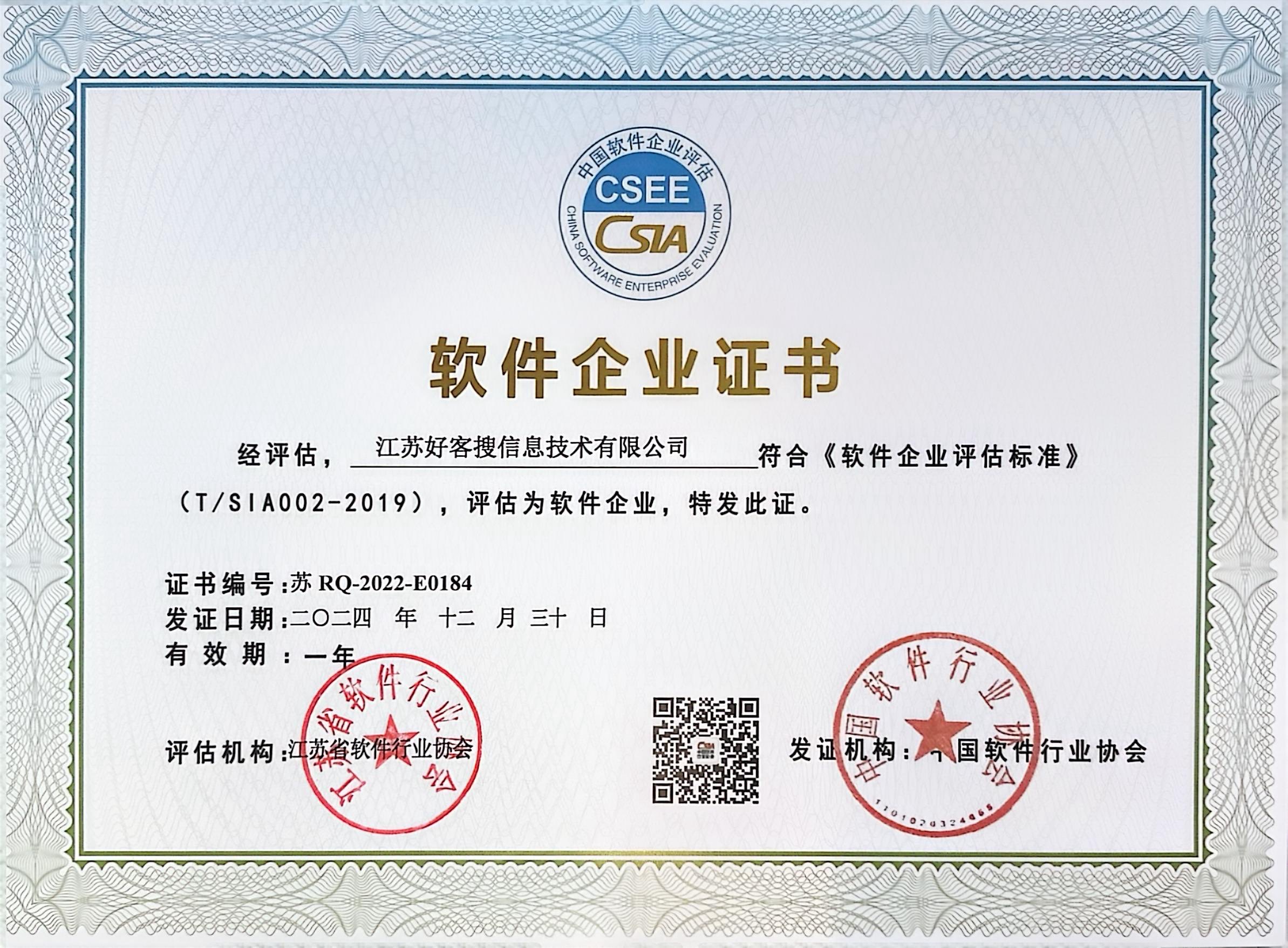 来安关键词排名怎么做?